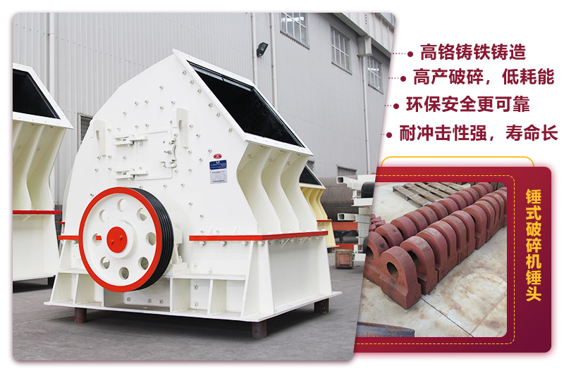 錘式破碎機錘頭 錘式破碎機錘頭