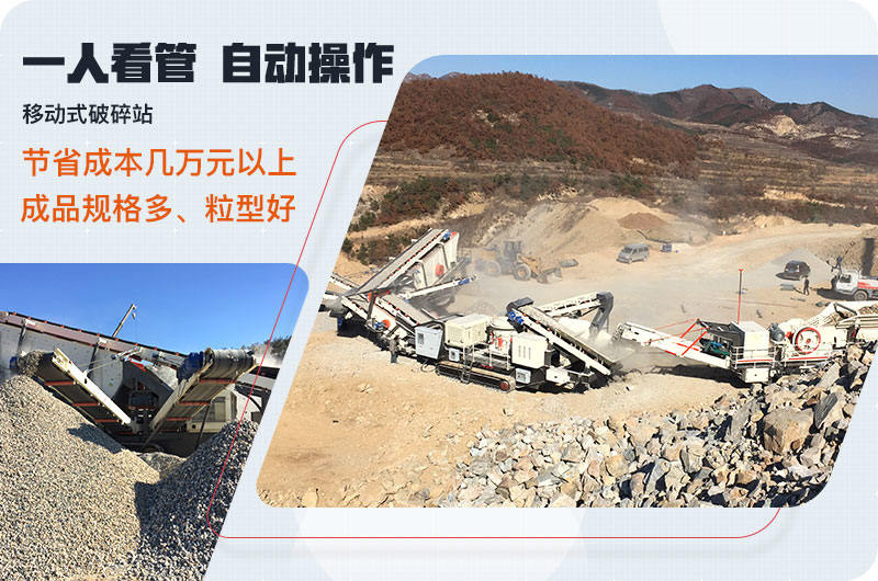 履帶移動(dòng)建筑垃圾處理生產(chǎn)線 履帶移動(dòng)建筑垃圾處理生產(chǎn)線