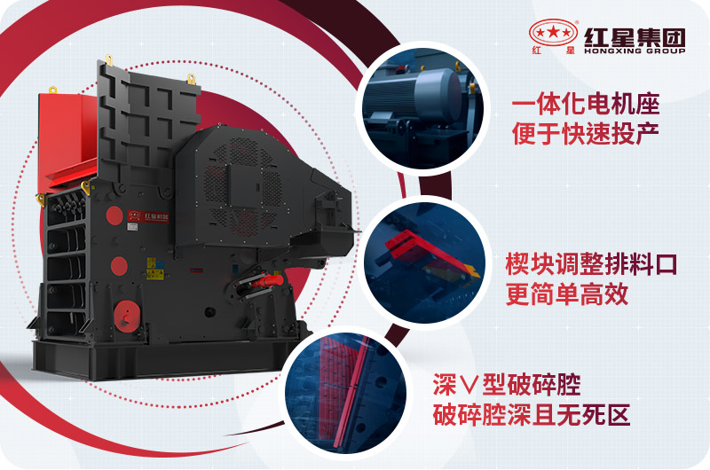 顎式破碎機(jī) 顎式破碎機(jī)
